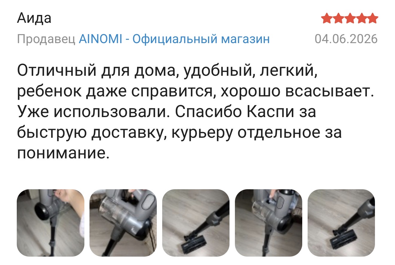 Отзыв покупателя 6